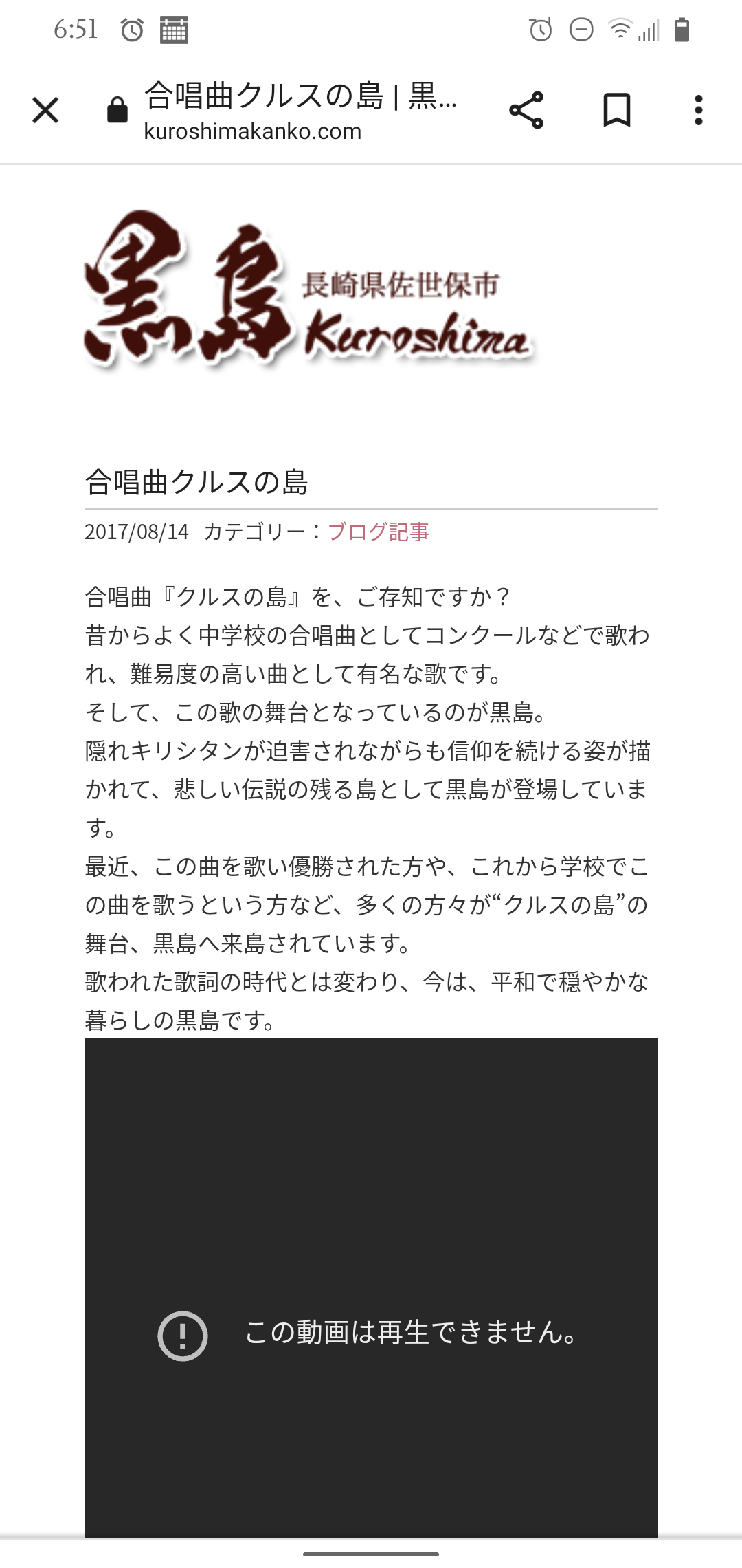 クルス の 島 歌詞