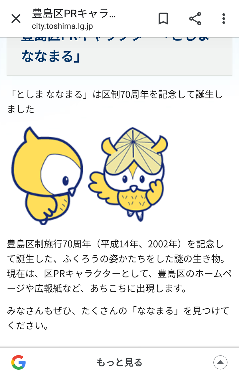 初めて見た 昼というより夜 初めて見た 昼というより夜