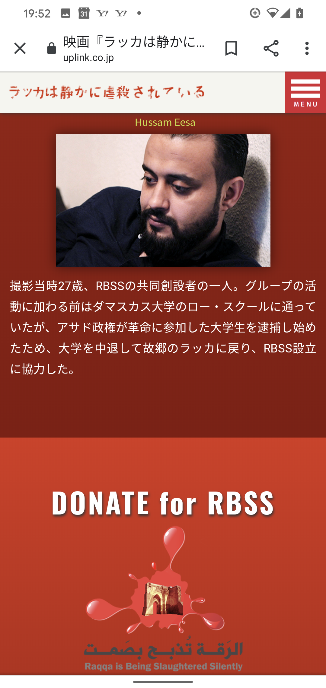 Uplink見放題感想はしょったりはしょらなかったり 昼というより夜