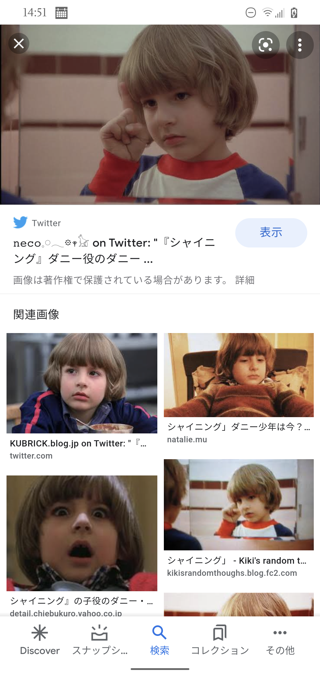 映画 シャイニング からの 昼というより夜