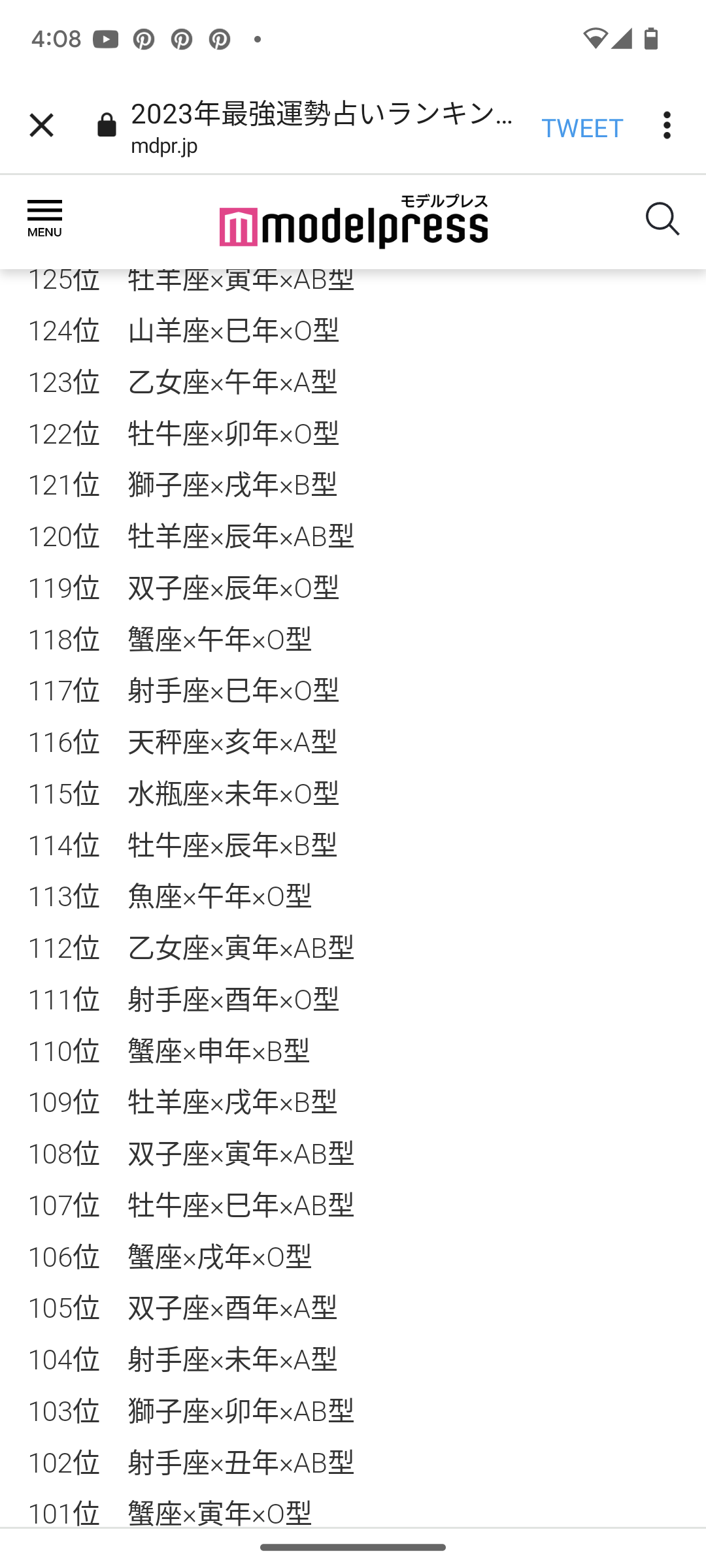 結局それ 昼というより夜