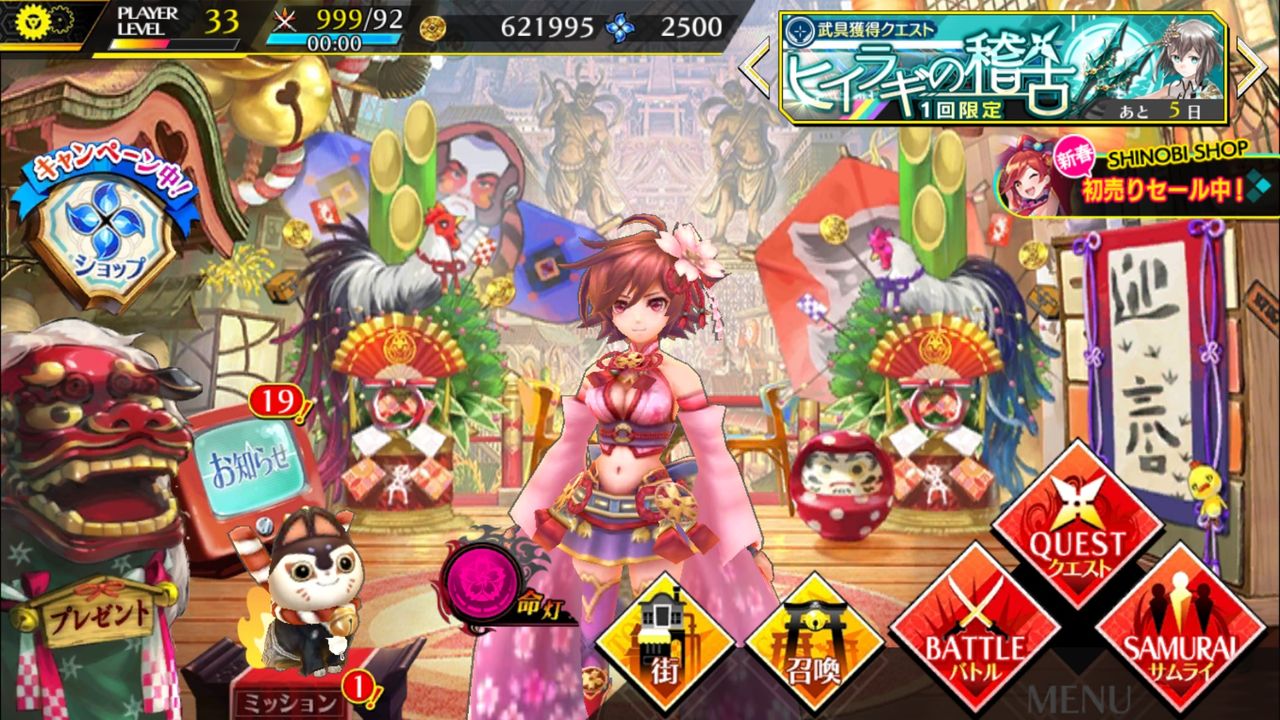 シノビナ 変わり過ぎててビビるけど楽しい フリーライターが書き連ねるblog