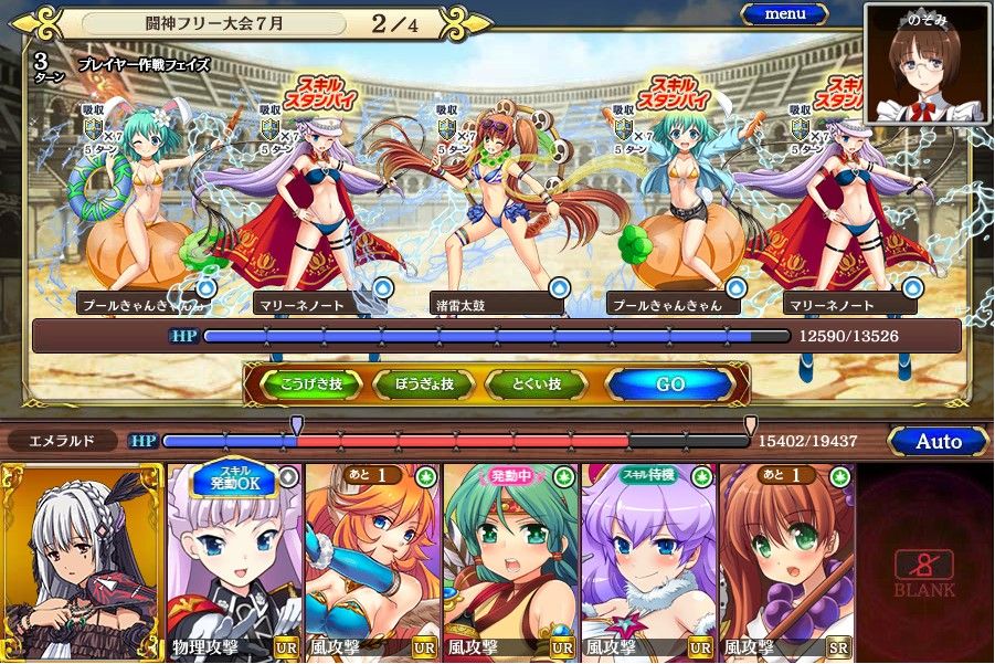 新訳闘神都市 大会終わったな フリーライターが書き連ねるblog 新訳闘神都市 大会終わったな フリーライターが書き連ねるblog