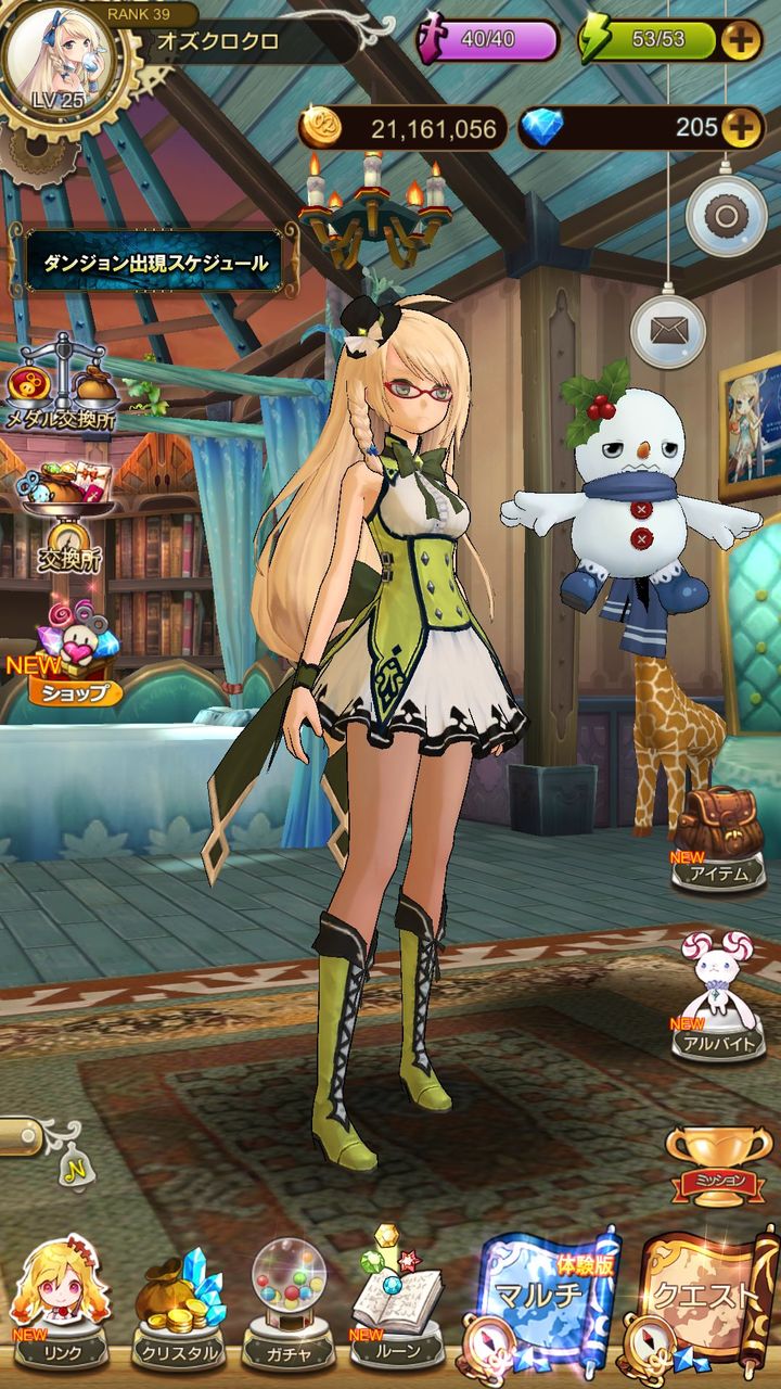 オズクロ サービス終了するんだって フリーライターが書き連ねるblog オズクロ サービス終了するんだって フリーライターが書き連ねるblog