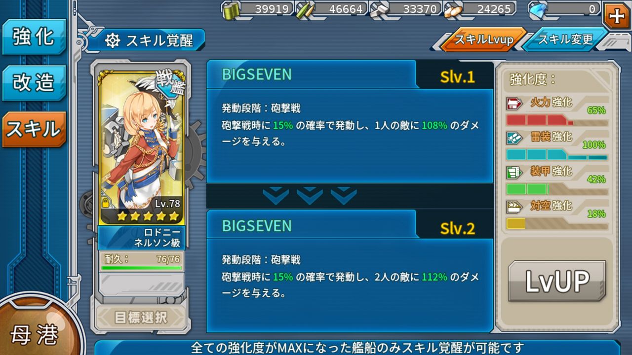 スマホゲーム フリーライターが書き連ねるblog スマホゲーム フリーライターが書き連ねるblog