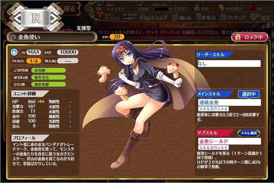 新訳闘神都市 プールきゃんきゃんw攻略情報 7 27更新 フリーライターが書き連ねるblog 新訳闘神都市 プールきゃんきゃんw攻略情報 7 27更新 フリーライターが書き連ねるblog