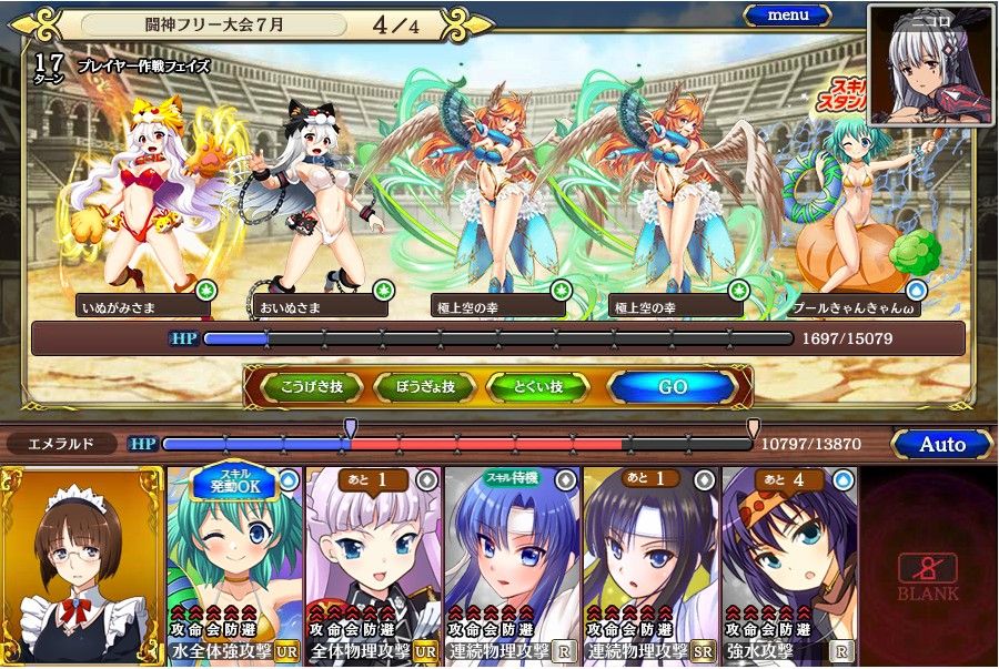 新訳闘神都市 プールきゃんきゃんw攻略情報 7 27更新 フリーライターが書き連ねるblog 新訳闘神都市 プールきゃんきゃんw攻略情報 7 27更新 フリーライターが書き連ねるblog