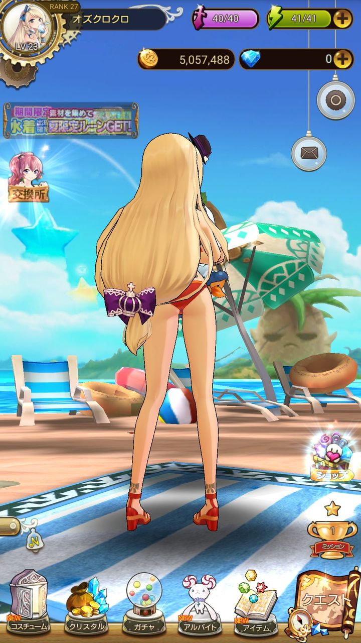 オズクロ サービス終了するんだって フリーライターが書き連ねるblog