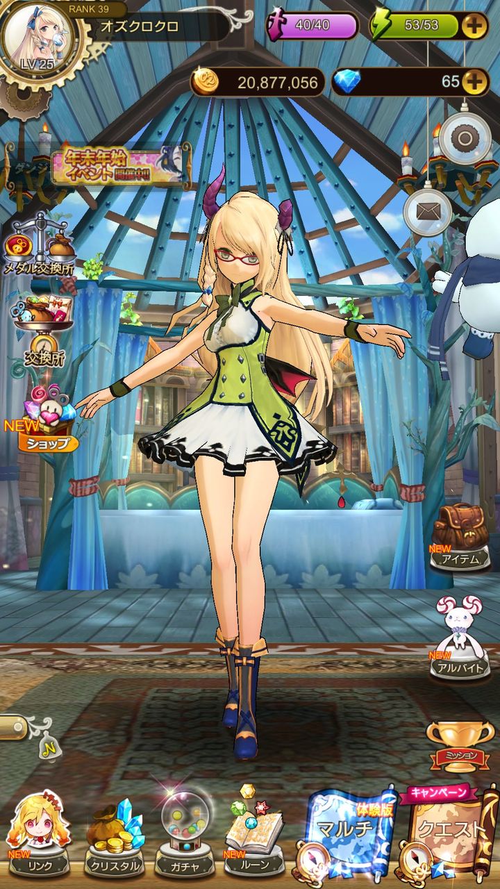 オズクロ コスチュームのこだわりが極まってる フリーライターが書き連ねるblog