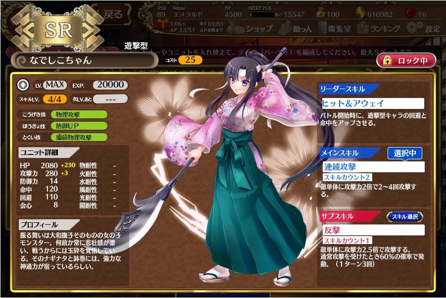 新訳闘神都市 プールきゃんきゃんw攻略情報 7 27更新 フリーライターが書き連ねるblog 新訳闘神都市 プールきゃんきゃんw攻略情報 7 27更新 フリーライターが書き連ねるblog