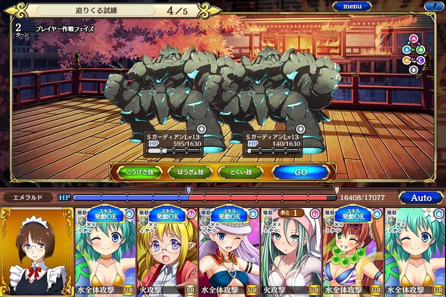 新訳闘神都市 水着女の子モンスターまとめその 7 28 フリーライターが書き連ねるblog 新訳闘神都市 水着女の子モンスターまとめその 7 28 フリーライターが書き連ねるblog