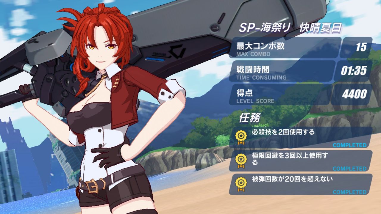 崩壊3rd テリテリに浮気しそう フリーライターが書き連ねるblog