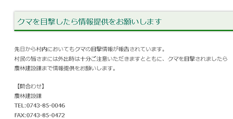 スクリーンショット 2025-06-02 151012