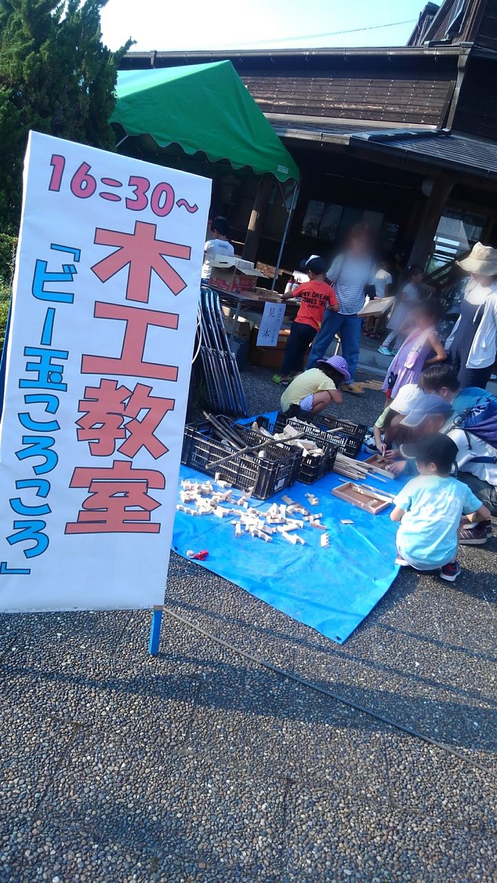 星空のつどい 2019 8 3 山添村 神野山 木工館 ｺｳﾉﾔﾏ ﾓｯｺｳｶﾝ