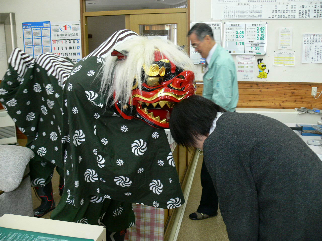 獅子舞です 中川町商工会yahoo ブログアーカイブ