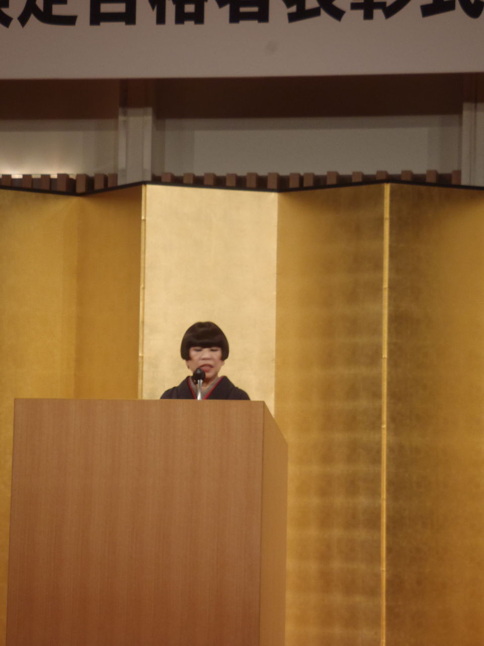 きもの文化検定合格者表彰式記念パーティー だ 真夏のみかん 青い空 きもの文化検定合格者表彰式記念パーティー だ 真夏のみかん 青い空