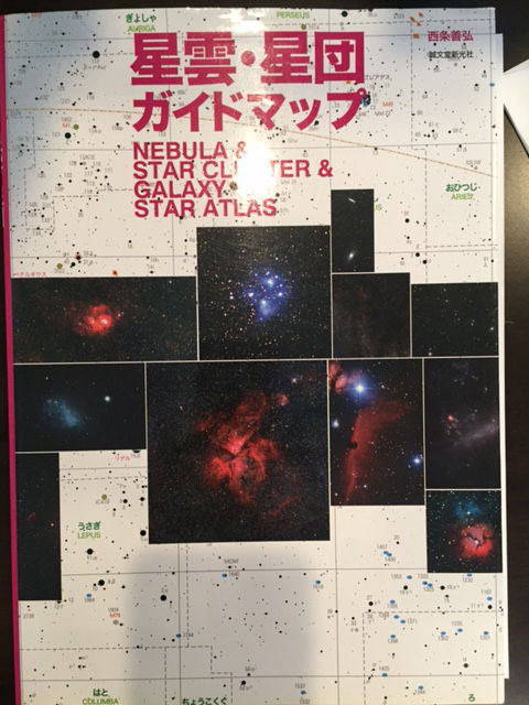 自分仕様の星図 : from 15mm to 1200mm