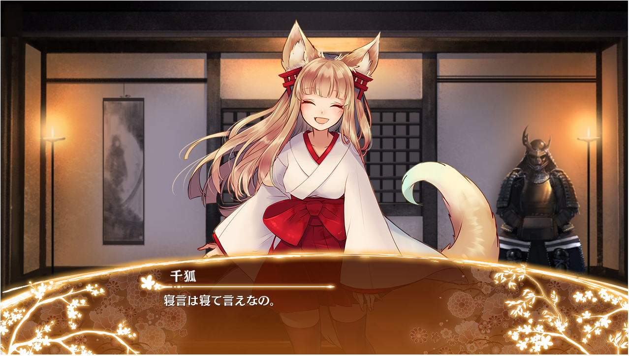 城プロ ブログ 城プロ ブログ