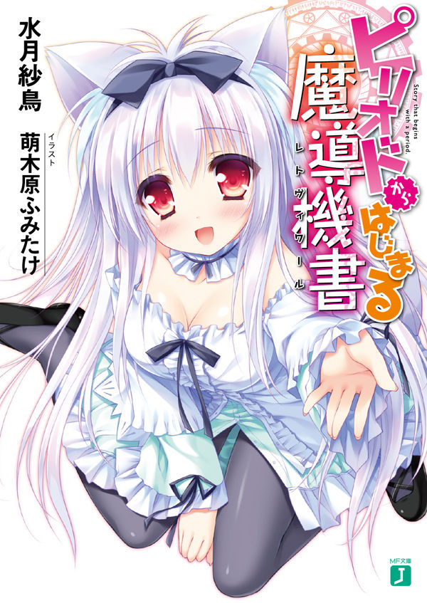 あけおめことよろ Ver 16 穹に舞うクローバー あけおめことよろ Ver 16 穹に舞うクローバー