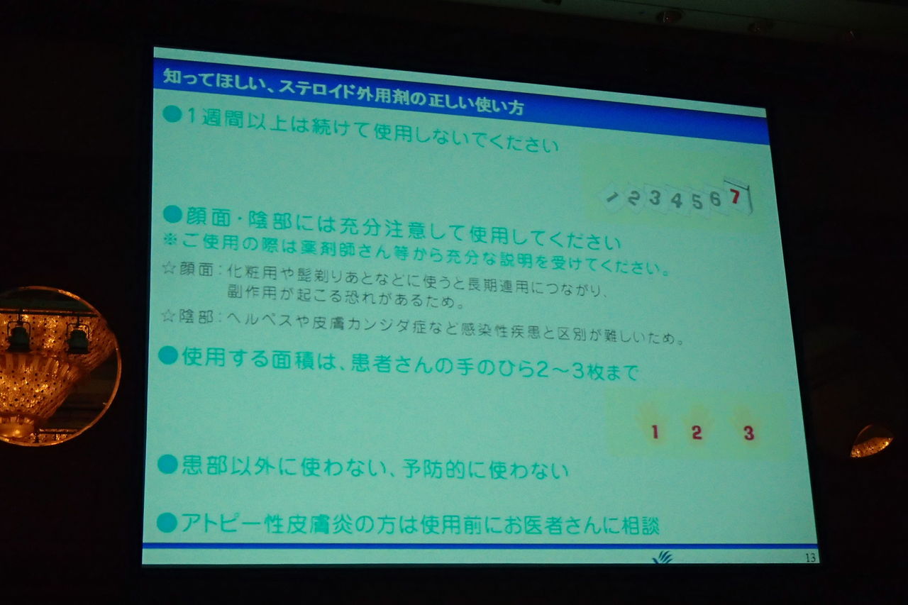 Rsp57 サンプル百貨店 田辺三菱製薬 フルコートf かいとにらぶらぶ Rsp57 サンプル百貨店 田辺三菱製薬 フルコートf かいとにらぶらぶ