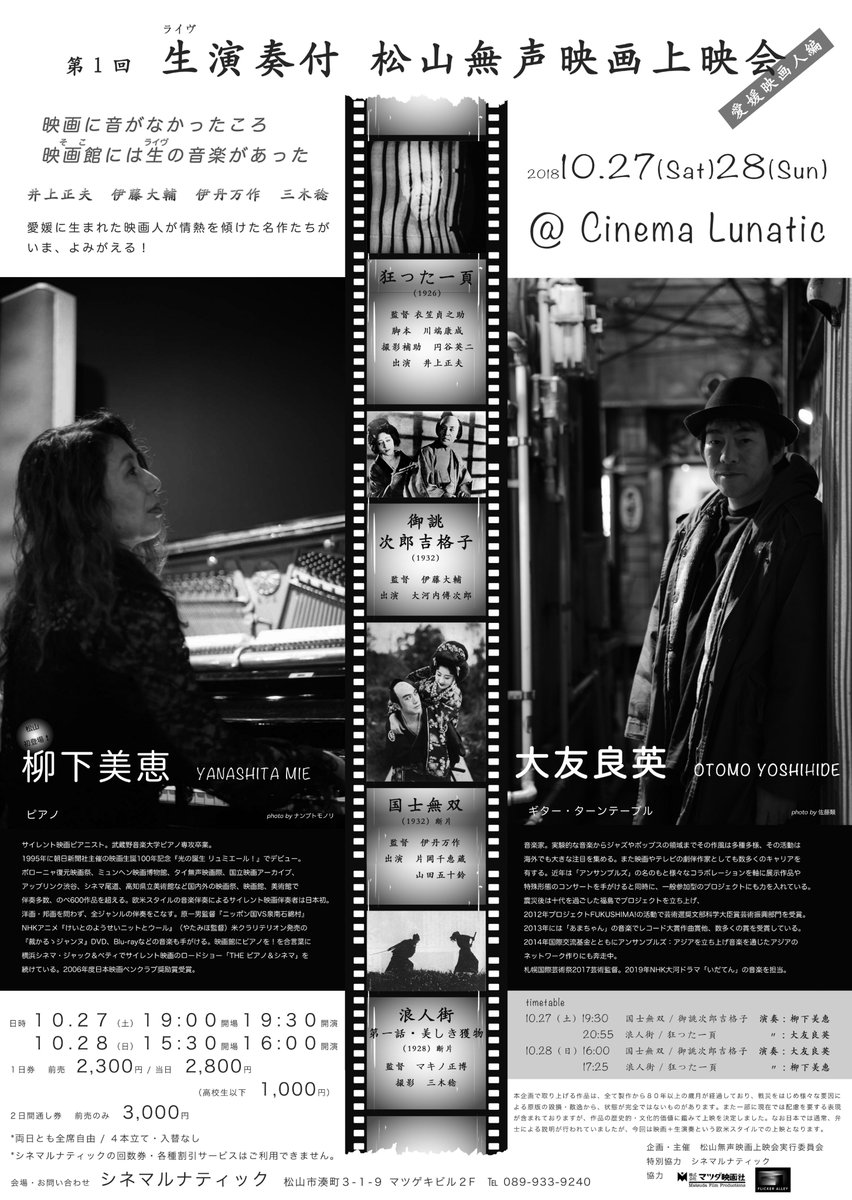 洋画パンフレット（外国映画） - 映画と演劇書オンライン