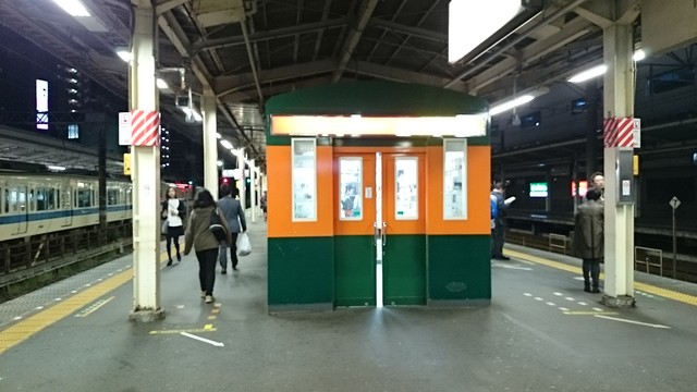 藤沢駅キオスク売店u0026ベトナムごはん : VEGE LIFE