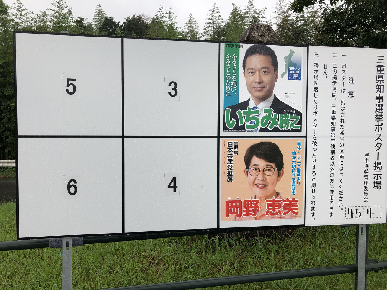 76A6682A-A79E-4D09-865D-52A93939E88A