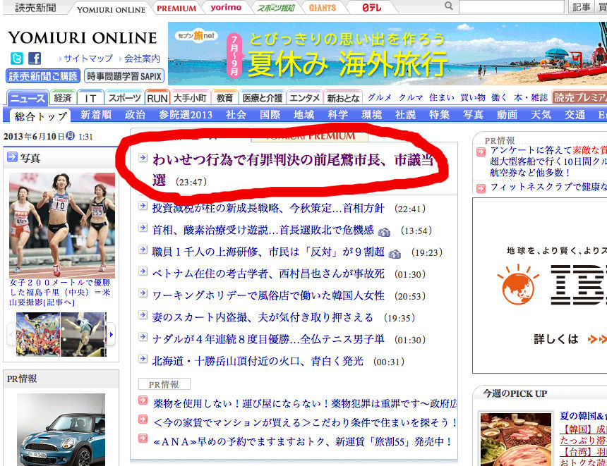 BlogPaint