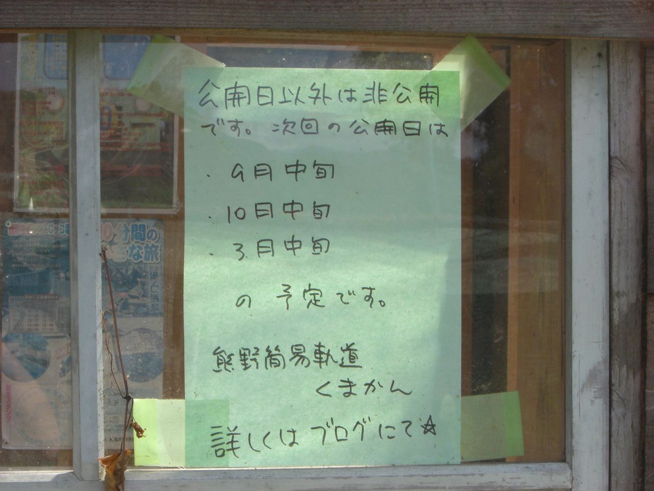 CIMG6680