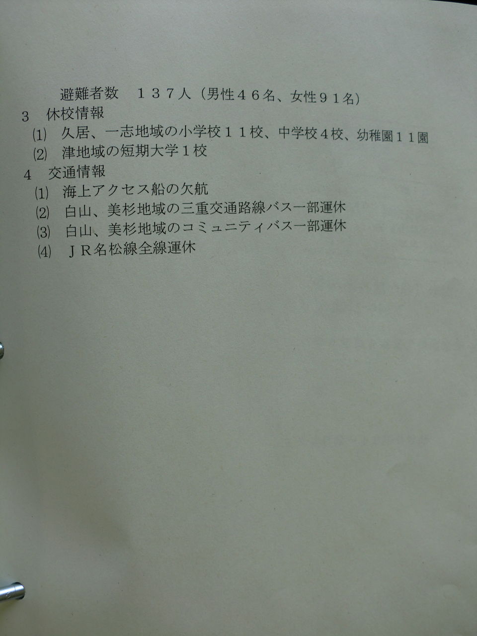 CIMG9604