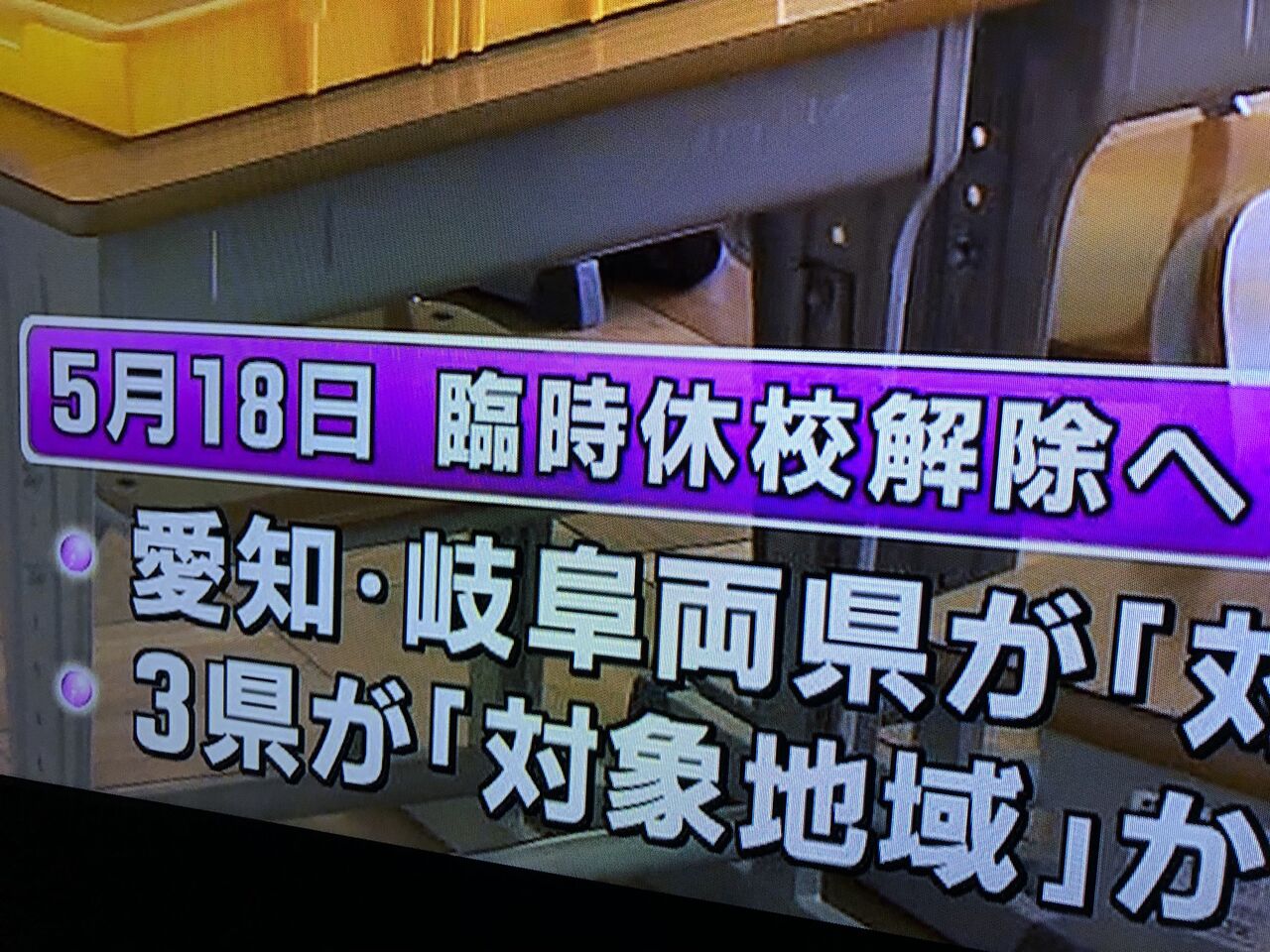 A0ED44BA-DB08-4ADE-859D-AAB9DF2F7900