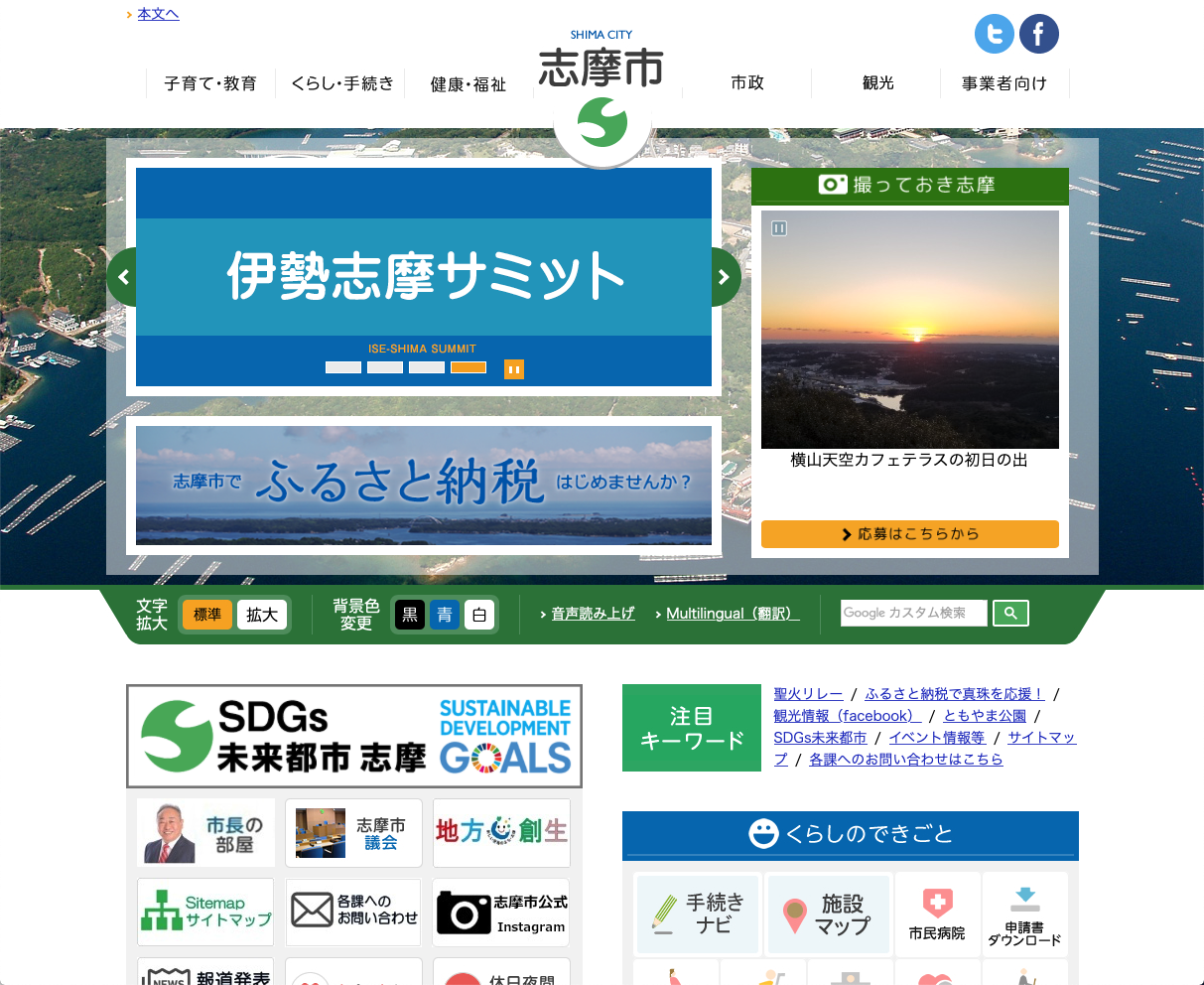 スクリーンショット 2019-10-14 12.39.25
