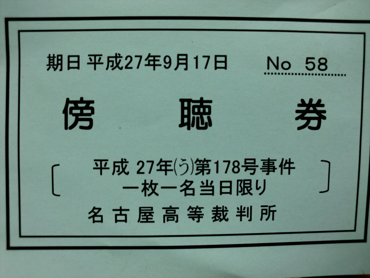 CIMG4379