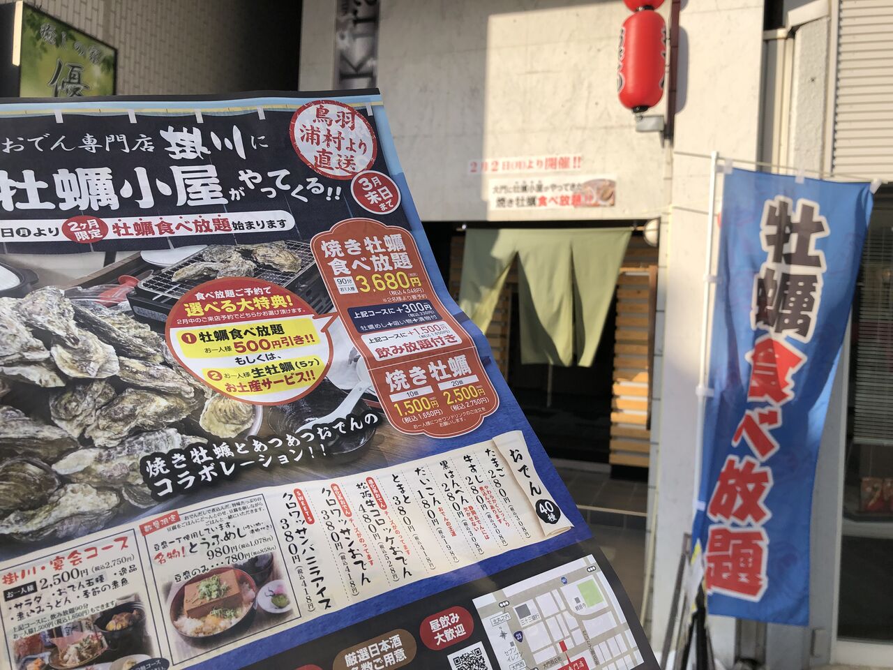 ���Ǥ����