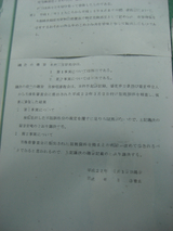 BlogPaint