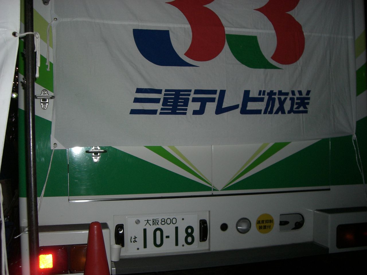 CIMG7007
