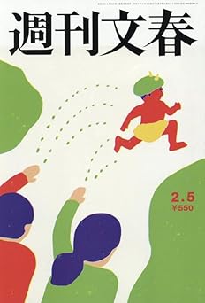 ����ʸ��2��5����