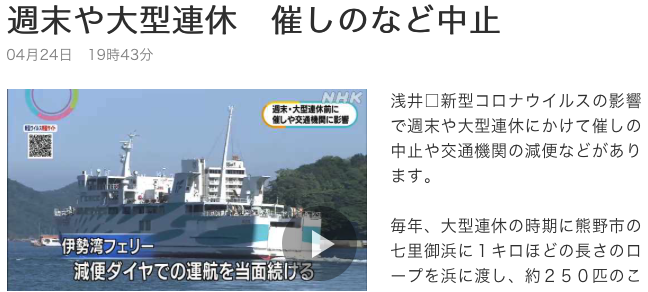 ¥¹¥¯¥ê¡¼¥ó¥·¥ç¥Ã¥È 2020-04-30 13.54.12