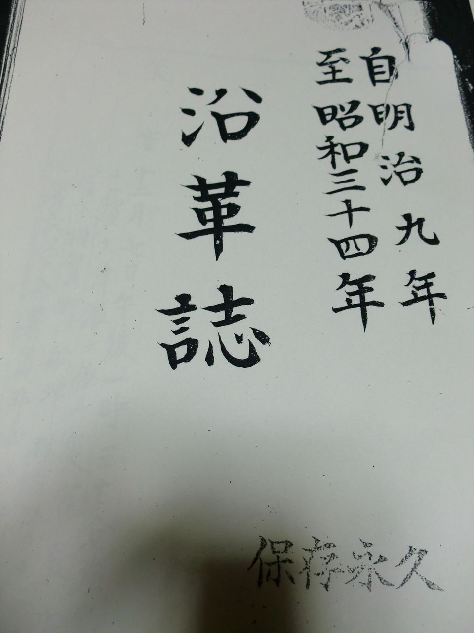 CIMG9932