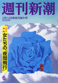 20130206