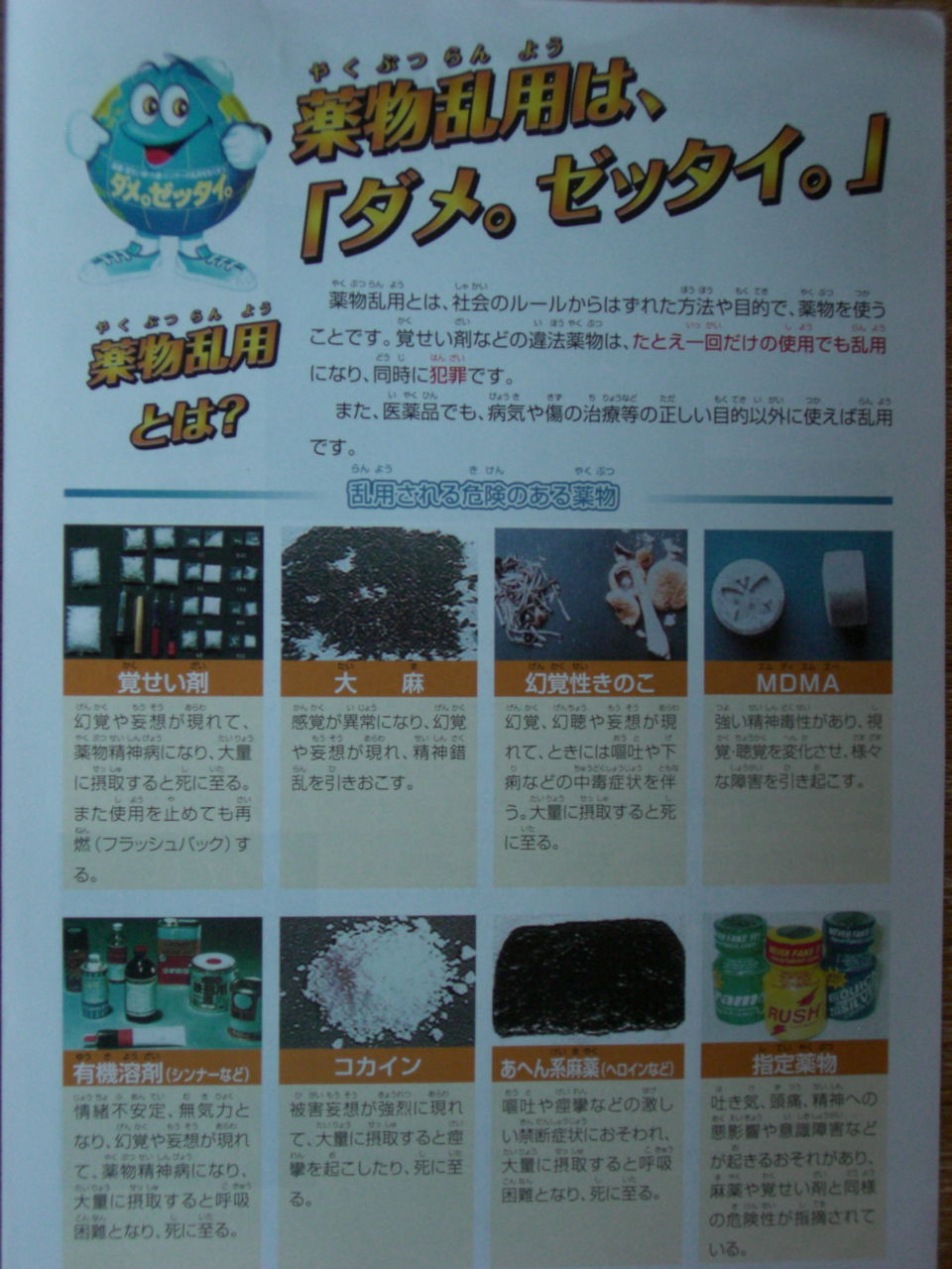 CIMG6395
