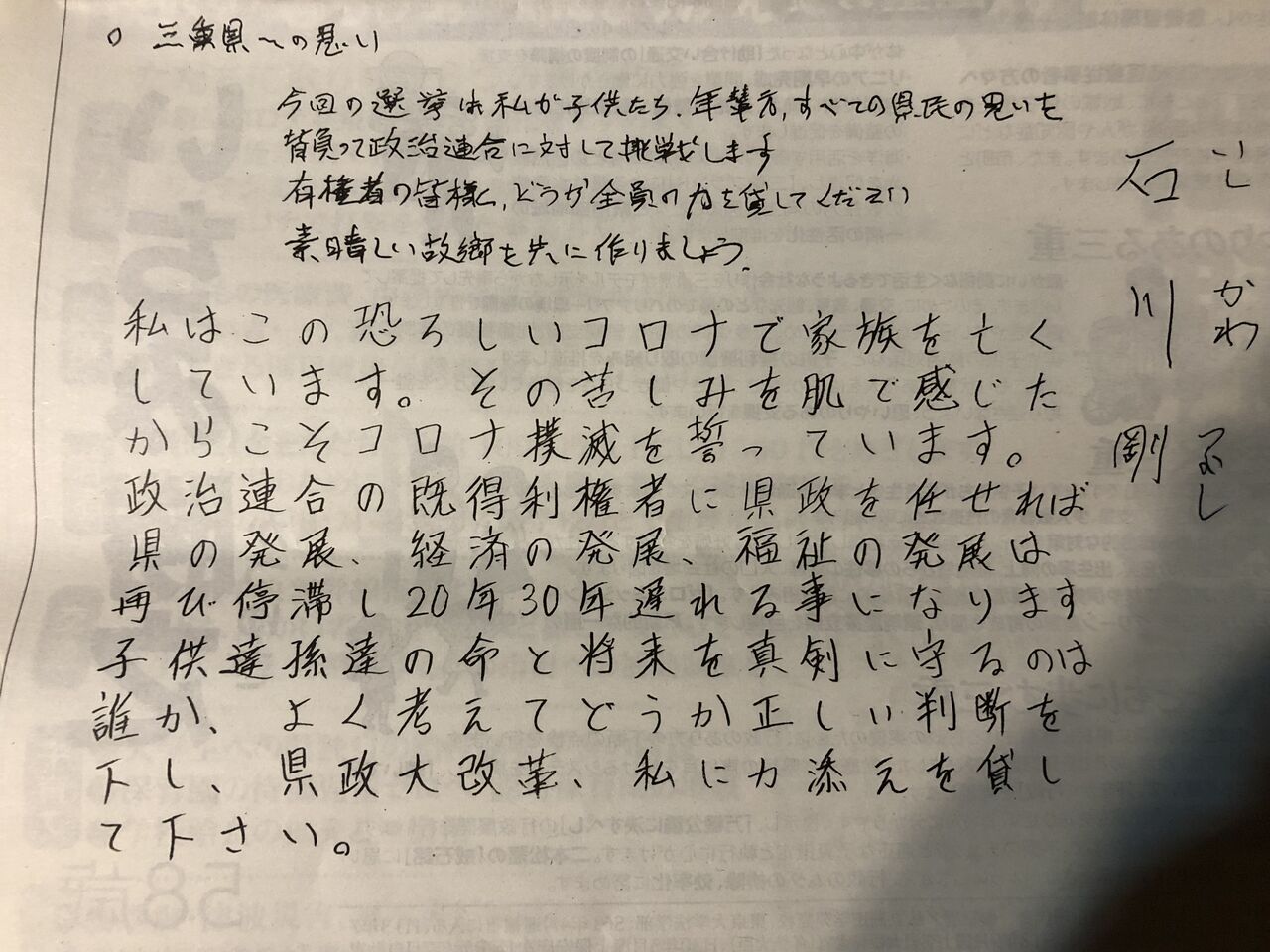 61BAD54C-EEC8-425D-94C7-5F019AC7C8F1