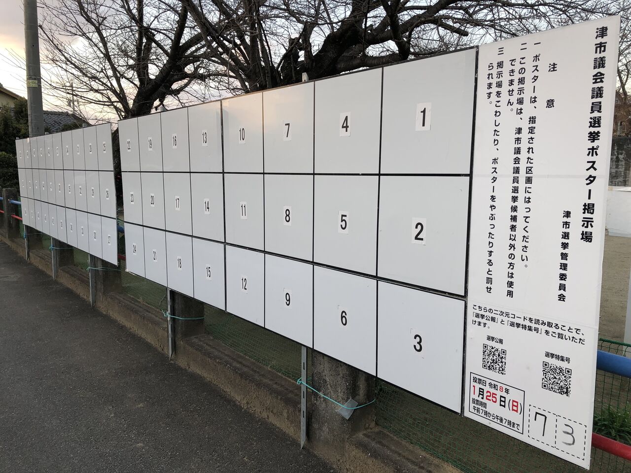 ����ݥ������Ǽ���,��54