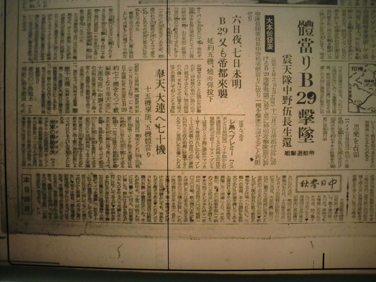 CIMG7523