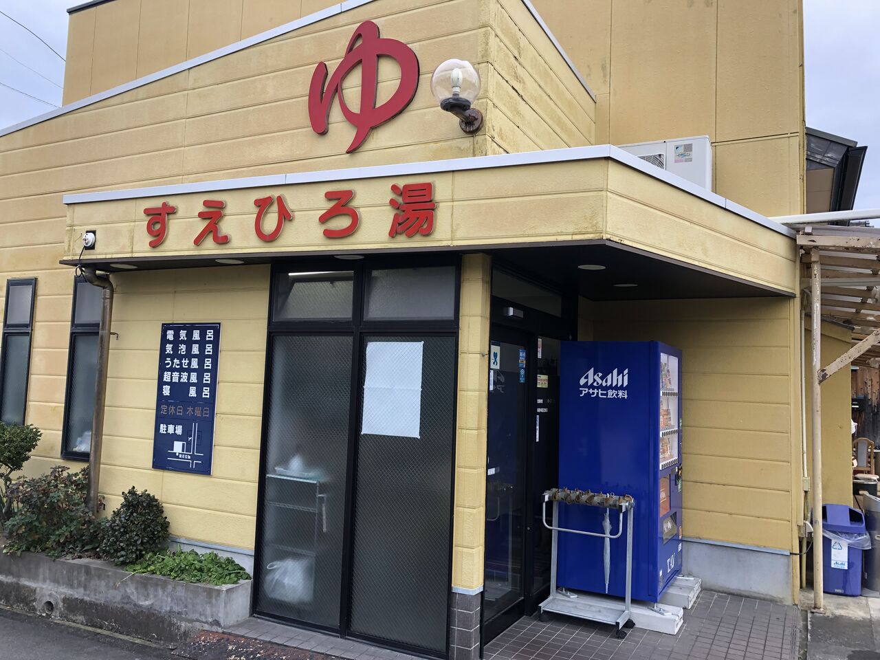 �����Ҥ���