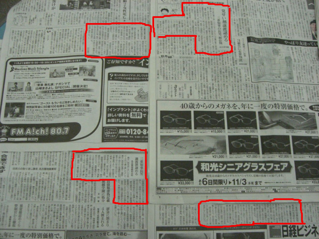 BlogPaint
