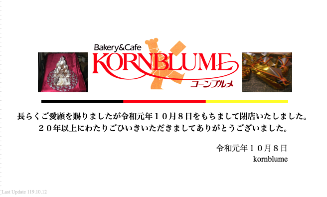 スクリーンショット 2019-10-31 15.24.32