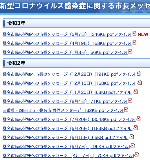 ¥¹¥¯¥ê¡¼¥ó¥·¥ç¥Ã¥È 2021-05-21 23.24.43