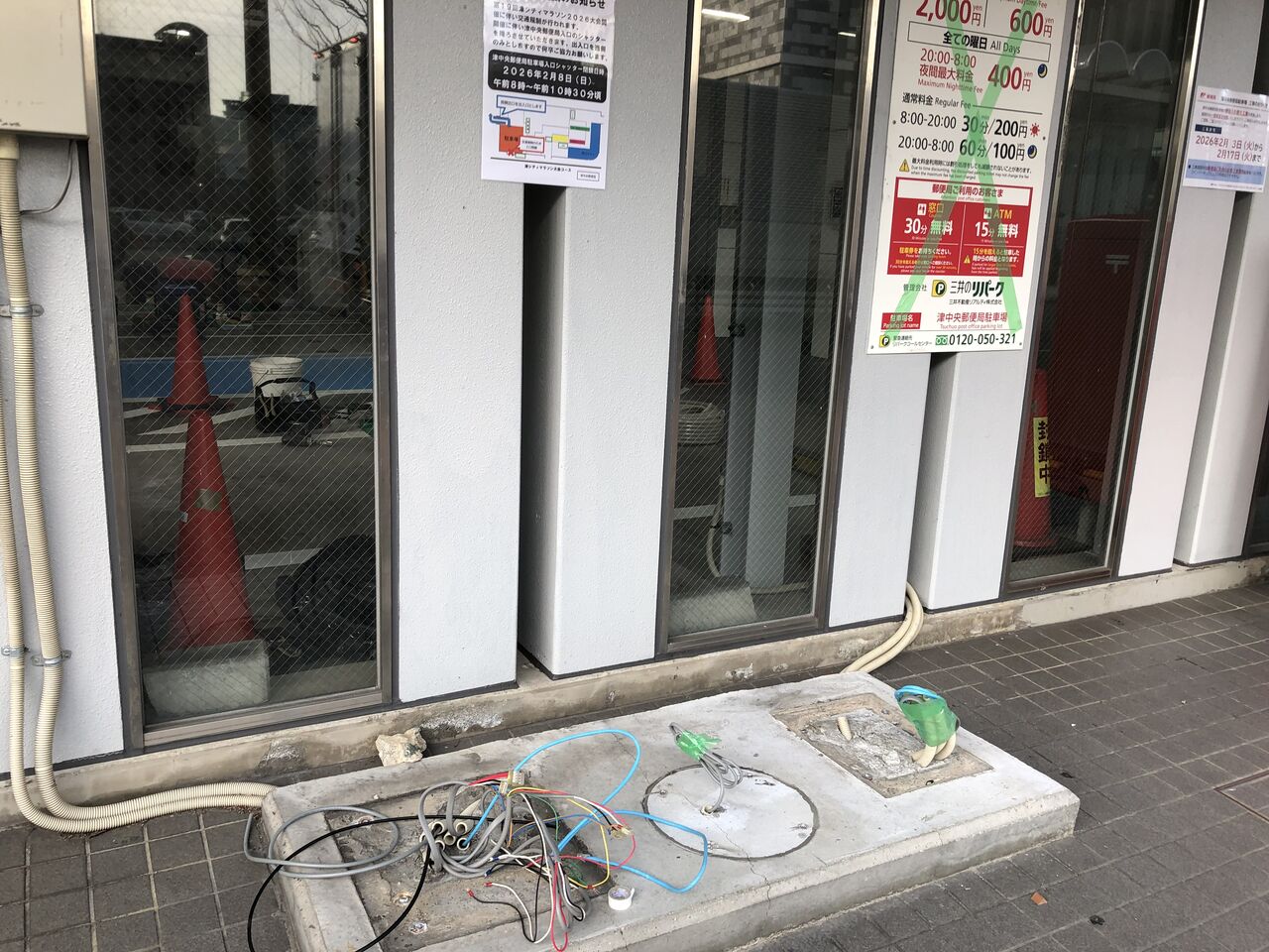 ͹�ض���־�