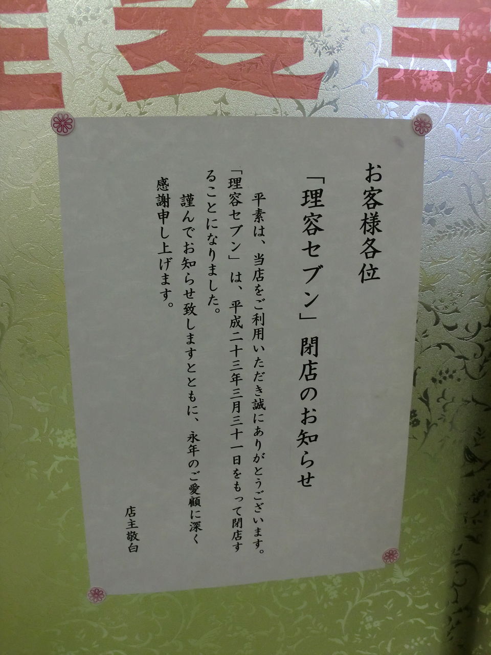 CIMG8277
